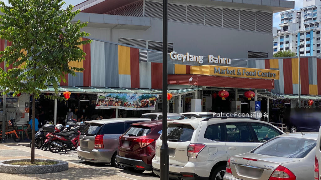 Kallang Bahru (D12), Shop House #282167551